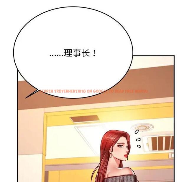 查看漫画老師的課外教學/我的專屬老師 - 第41話 - sayhentaiz.net中的1824347图片