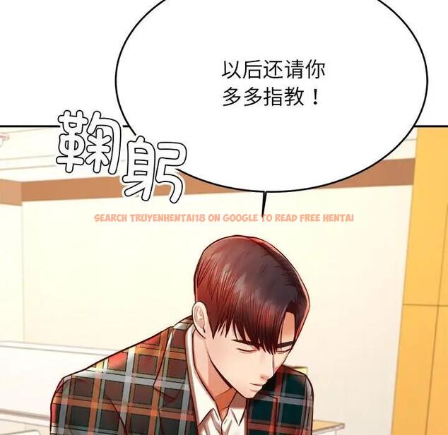 查看漫画老師的課外教學/我的專屬老師 - 第41話 - sayhentaiz.net中的1824349图片