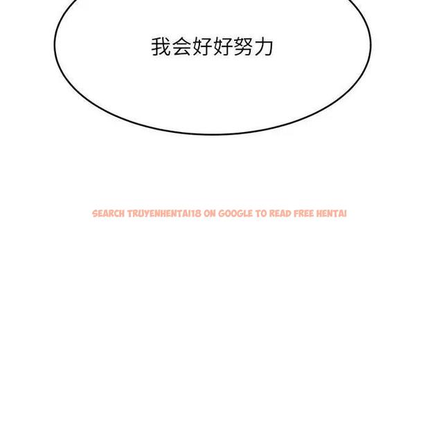 查看漫画老師的課外教學/我的專屬老師 - 第41話 - sayhentaiz.net中的1824351图片