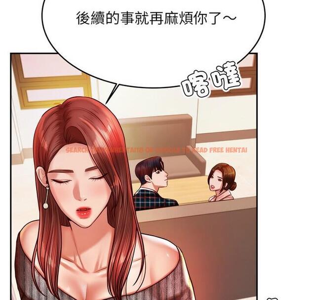 查看漫画老師的課外教學/我的專屬老師 - 第42話 - sayhentaiz.net中的1849091图片