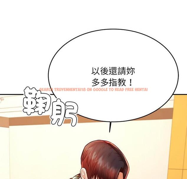 查看漫画老師的課外教學/我的專屬老師 - 第42話 - sayhentaiz.net中的1849095图片