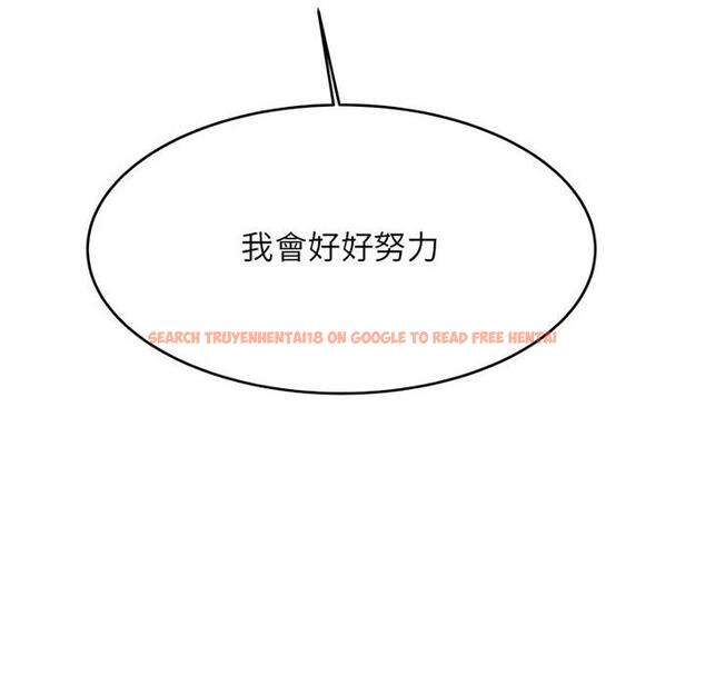 查看漫画老師的課外教學/我的專屬老師 - 第42話 - sayhentaiz.net中的1849097图片