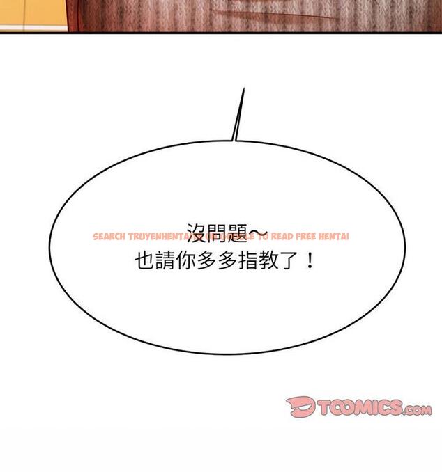 查看漫画老師的課外教學/我的專屬老師 - 第42話 - sayhentaiz.net中的1849100图片