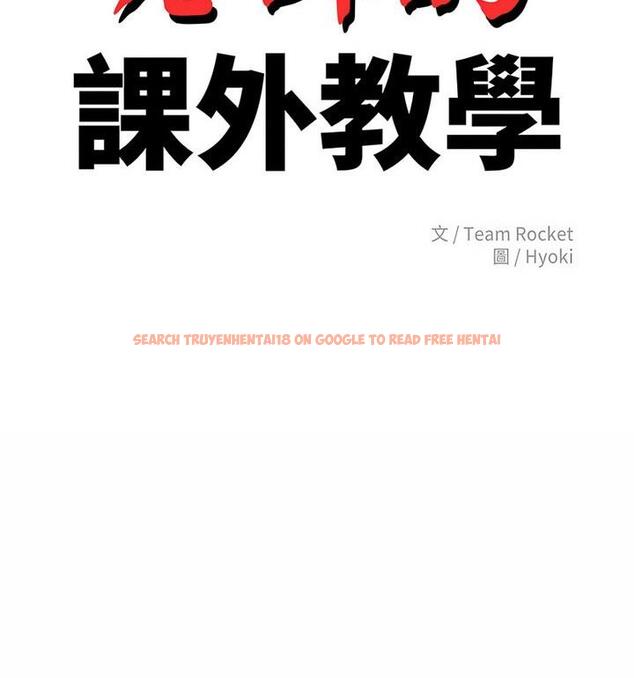查看漫画老師的課外教學/我的專屬老師 - 第42話 - sayhentaiz.net中的1849103图片