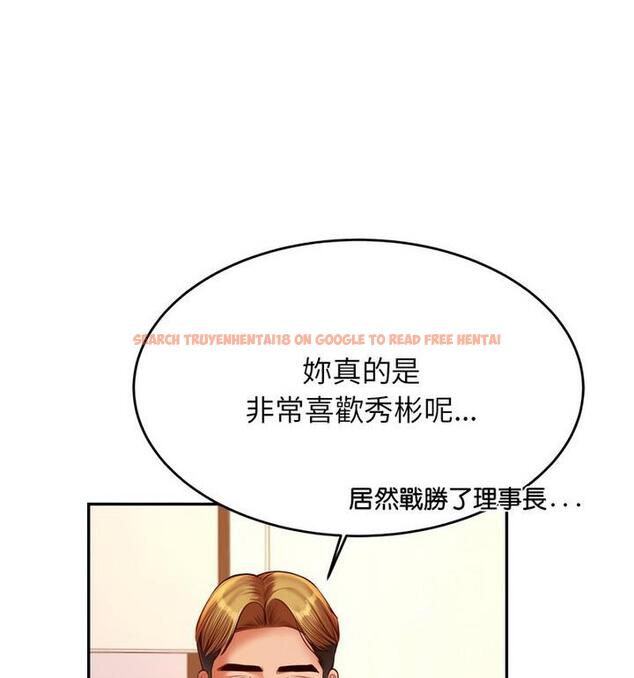 查看漫画老師的課外教學/我的專屬老師 - 第42話 - sayhentaiz.net中的1849108图片