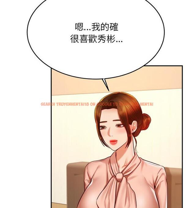 查看漫画老師的課外教學/我的專屬老師 - 第42話 - sayhentaiz.net中的1849110图片