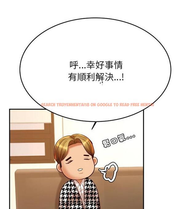 查看漫画老師的課外教學/我的專屬老師 - 第42話 - sayhentaiz.net中的1849112图片