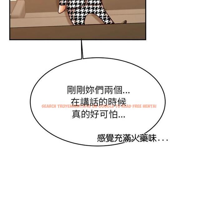 查看漫画老師的課外教學/我的專屬老師 - 第42話 - sayhentaiz.net中的1849113图片