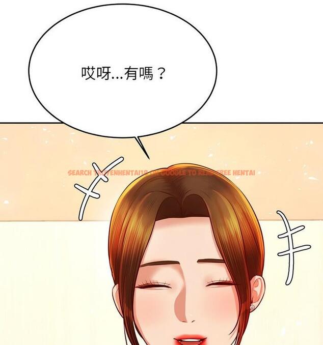 查看漫画老師的課外教學/我的專屬老師 - 第42話 - sayhentaiz.net中的1849114图片