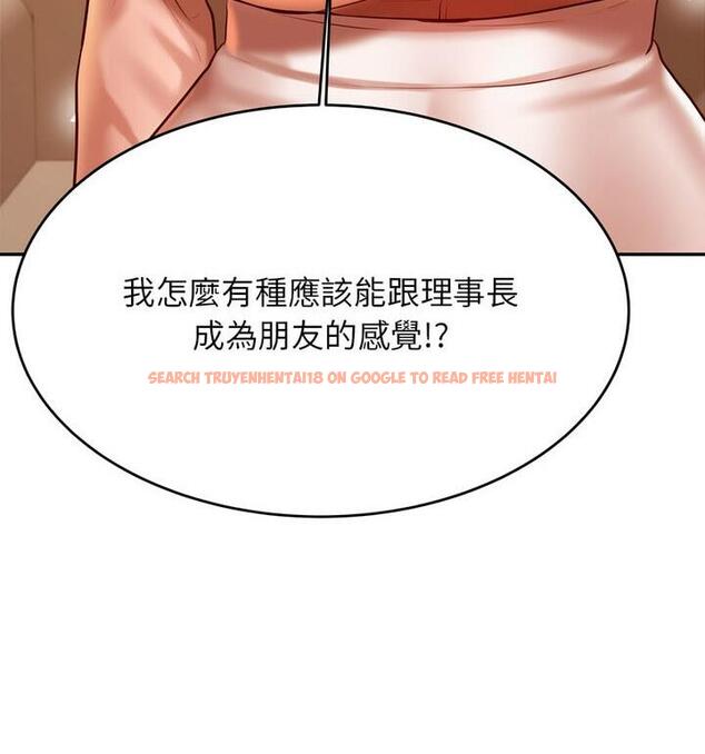 查看漫画老師的課外教學/我的專屬老師 - 第42話 - sayhentaiz.net中的1849116图片