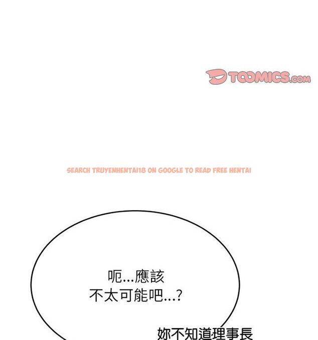 查看漫画老師的課外教學/我的專屬老師 - 第42話 - sayhentaiz.net中的1849117图片
