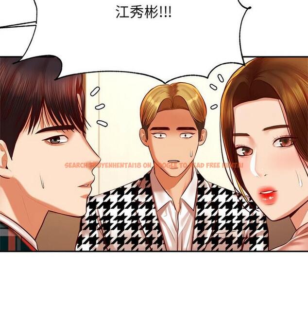 查看漫画老師的課外教學/我的專屬老師 - 第42話 - sayhentaiz.net中的1849123图片