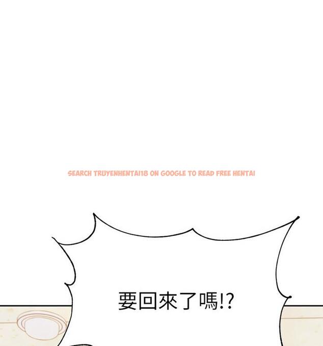 查看漫画老師的課外教學/我的專屬老師 - 第42話 - sayhentaiz.net中的1849128图片