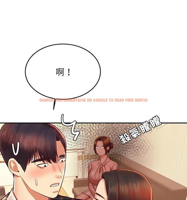 查看漫画老師的課外教學/我的專屬老師 - 第42話 - sayhentaiz.net中的1849132图片