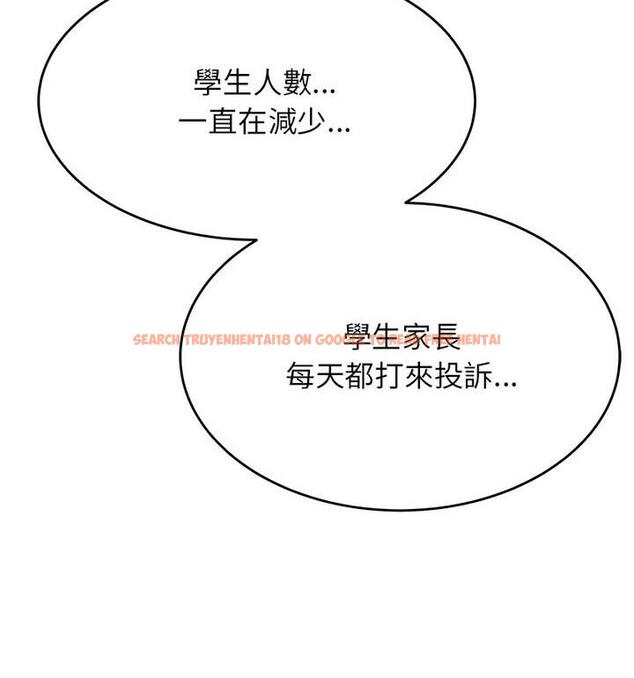 查看漫画老師的課外教學/我的專屬老師 - 第42話 - sayhentaiz.net中的1849136图片