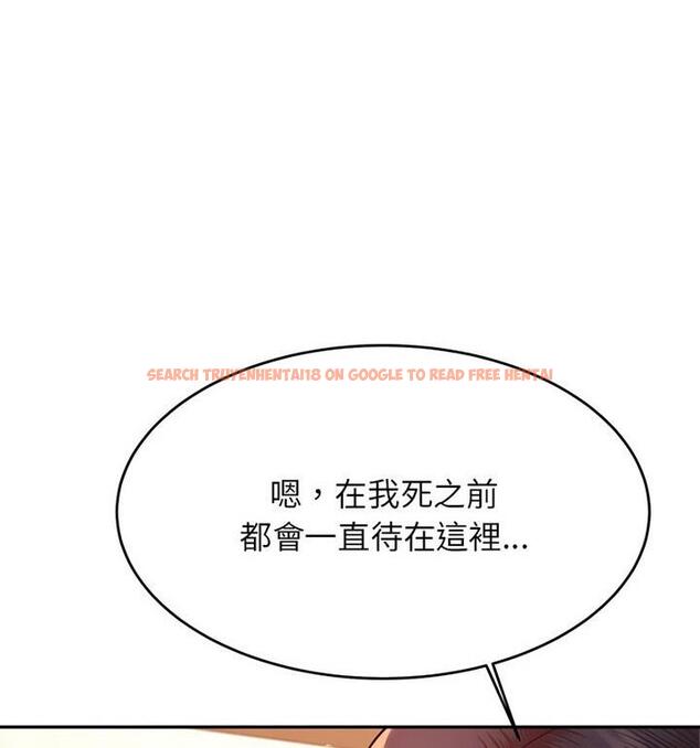 查看漫画老師的課外教學/我的專屬老師 - 第42話 - sayhentaiz.net中的1849139图片