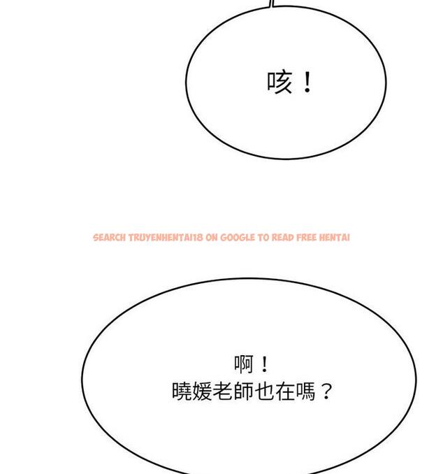 查看漫画老師的課外教學/我的專屬老師 - 第42話 - sayhentaiz.net中的1849143图片
