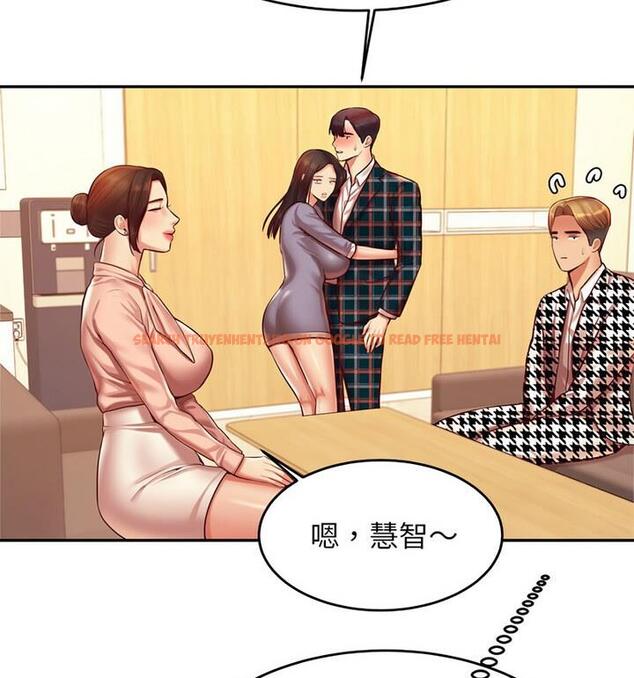 查看漫画老師的課外教學/我的專屬老師 - 第42話 - sayhentaiz.net中的1849144图片