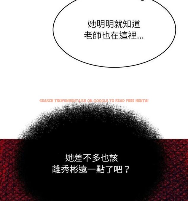 查看漫画老師的課外教學/我的專屬老師 - 第42話 - sayhentaiz.net中的1849145图片