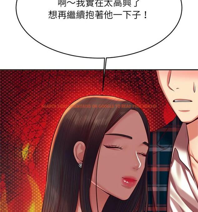 查看漫画老師的課外教學/我的專屬老師 - 第42話 - sayhentaiz.net中的1849148图片