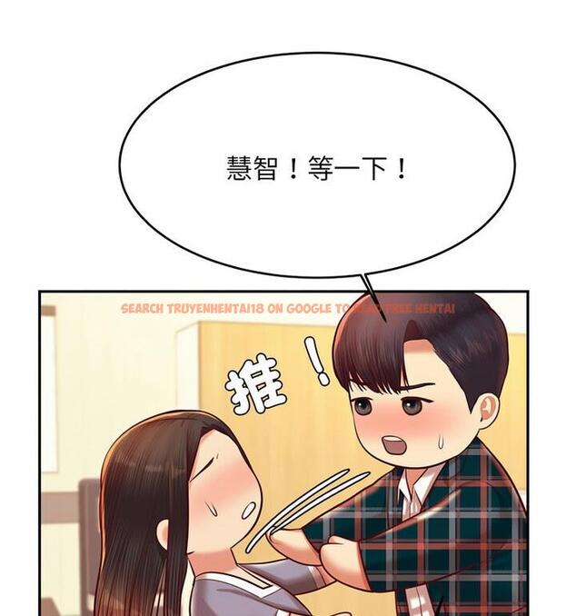 查看漫画老師的課外教學/我的專屬老師 - 第42話 - sayhentaiz.net中的1849150图片