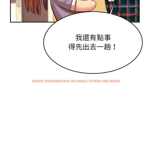 查看漫画老師的課外教學/我的專屬老師 - 第42話 - sayhentaiz.net中的1849151图片