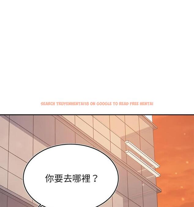 查看漫画老師的課外教學/我的專屬老師 - 第42話 - sayhentaiz.net中的1849152图片