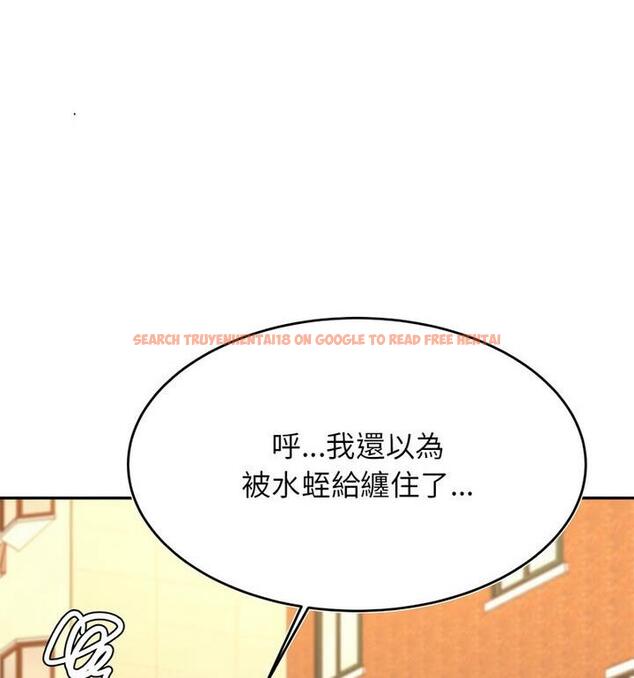 查看漫画老師的課外教學/我的專屬老師 - 第42話 - sayhentaiz.net中的1849157图片