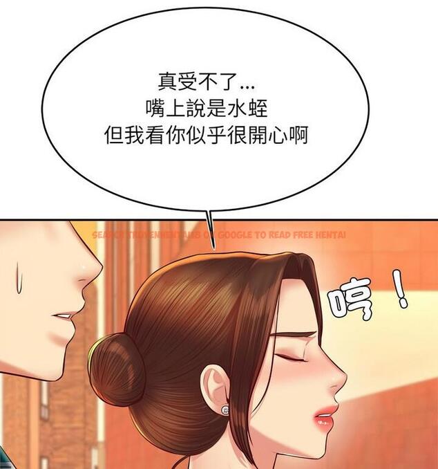 查看漫画老師的課外教學/我的專屬老師 - 第42話 - sayhentaiz.net中的1849160图片
