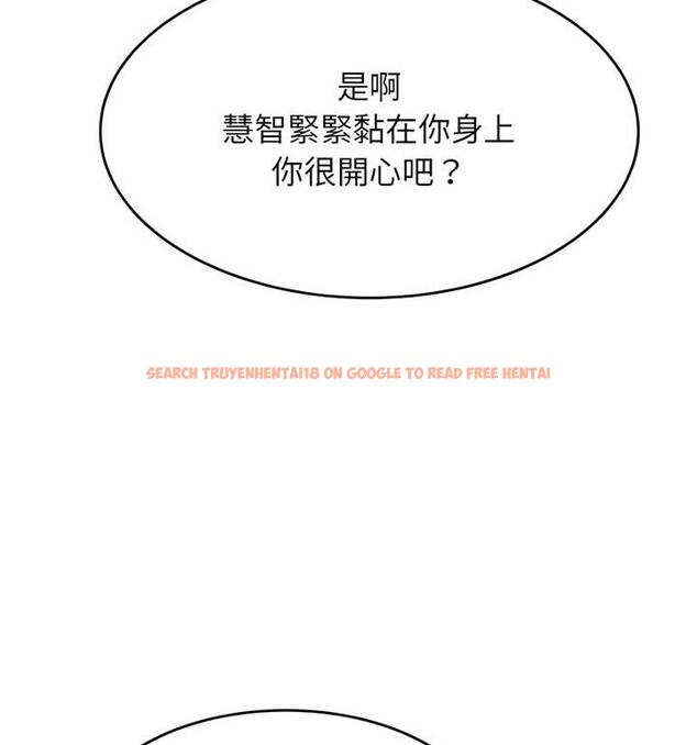 查看漫画老師的課外教學/我的專屬老師 - 第42話 - sayhentaiz.net中的1849164图片