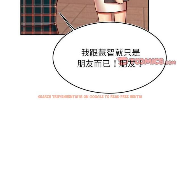 查看漫画老師的課外教學/我的專屬老師 - 第42話 - sayhentaiz.net中的1849166图片