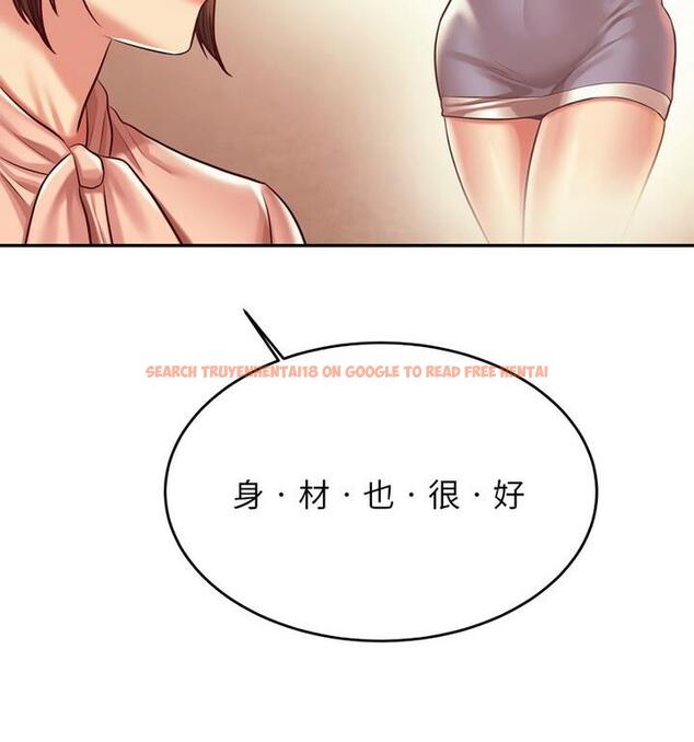 查看漫画老師的課外教學/我的專屬老師 - 第42話 - sayhentaiz.net中的1849168图片