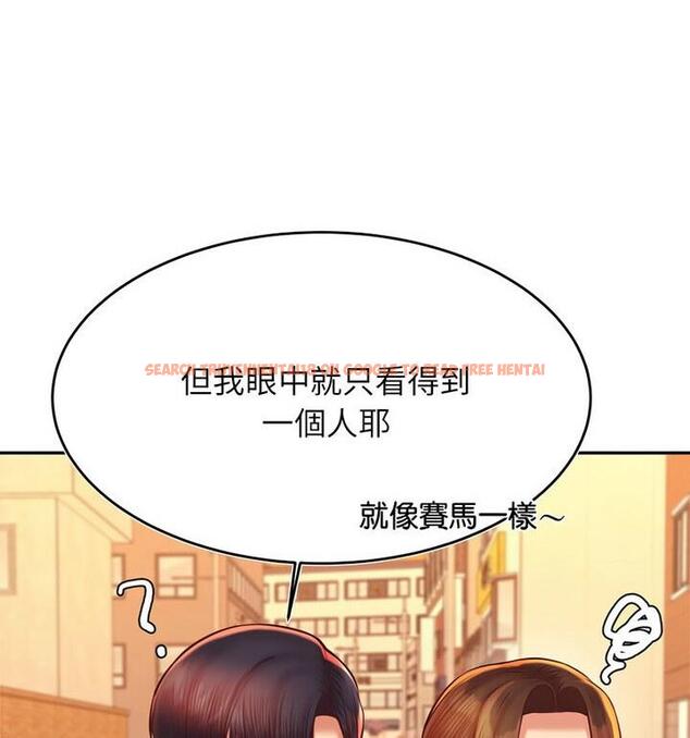 查看漫画老師的課外教學/我的專屬老師 - 第42話 - sayhentaiz.net中的1849169图片