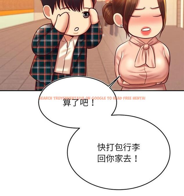 查看漫画老師的課外教學/我的專屬老師 - 第42話 - sayhentaiz.net中的1849170图片