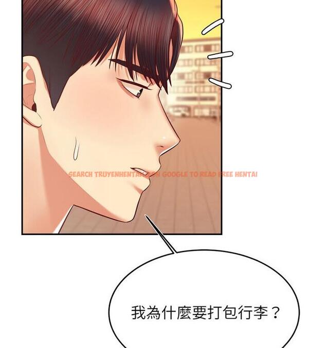 查看漫画老師的課外教學/我的專屬老師 - 第42話 - sayhentaiz.net中的1849172图片