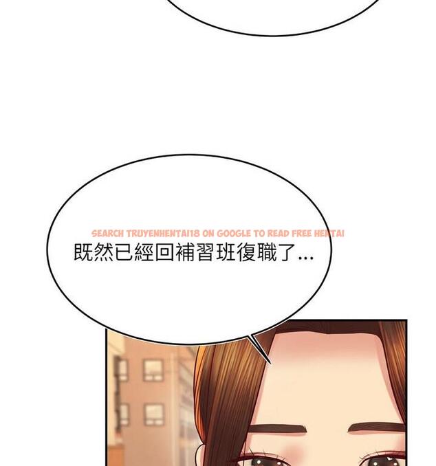 查看漫画老師的課外教學/我的專屬老師 - 第42話 - sayhentaiz.net中的1849173图片