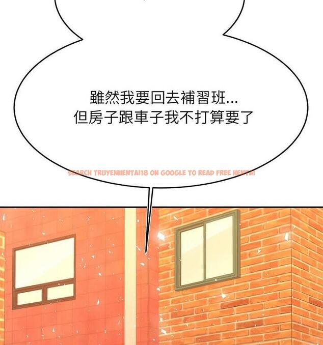 查看漫画老師的課外教學/我的專屬老師 - 第42話 - sayhentaiz.net中的1849177图片