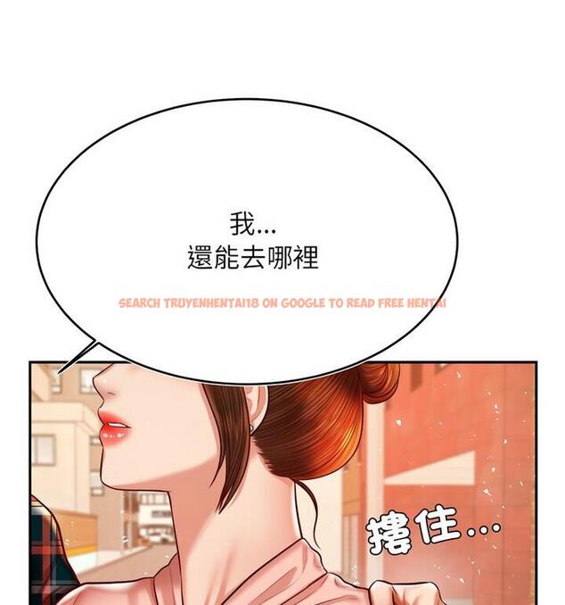 查看漫画老師的課外教學/我的專屬老師 - 第42話 - sayhentaiz.net中的1849180图片