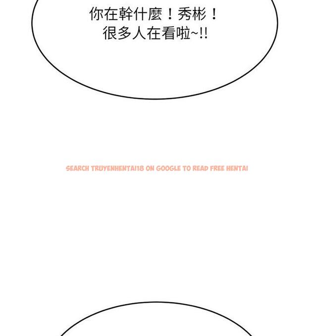 查看漫画老師的課外教學/我的專屬老師 - 第42話 - sayhentaiz.net中的1849184图片