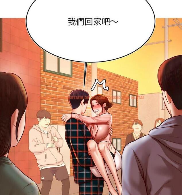 查看漫画老師的課外教學/我的專屬老師 - 第42話 - sayhentaiz.net中的1849185图片