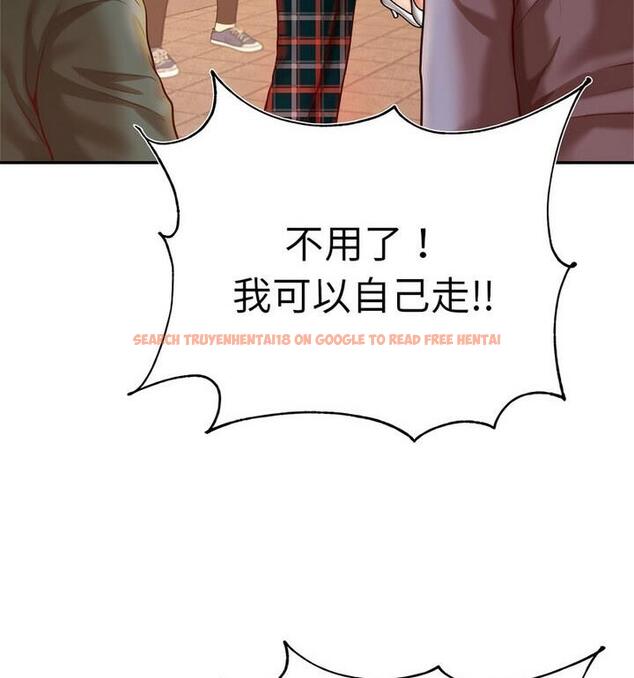 查看漫画老師的課外教學/我的專屬老師 - 第42話 - sayhentaiz.net中的1849186图片
