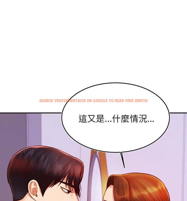 查看漫画老師的課外教學/我的專屬老師 - 第42話 - sayhentaiz.net中的1849192图片