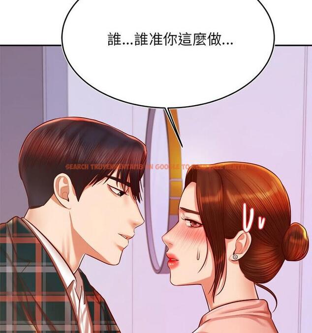 查看漫画老師的課外教學/我的專屬老師 - 第42話 - sayhentaiz.net中的1849195图片