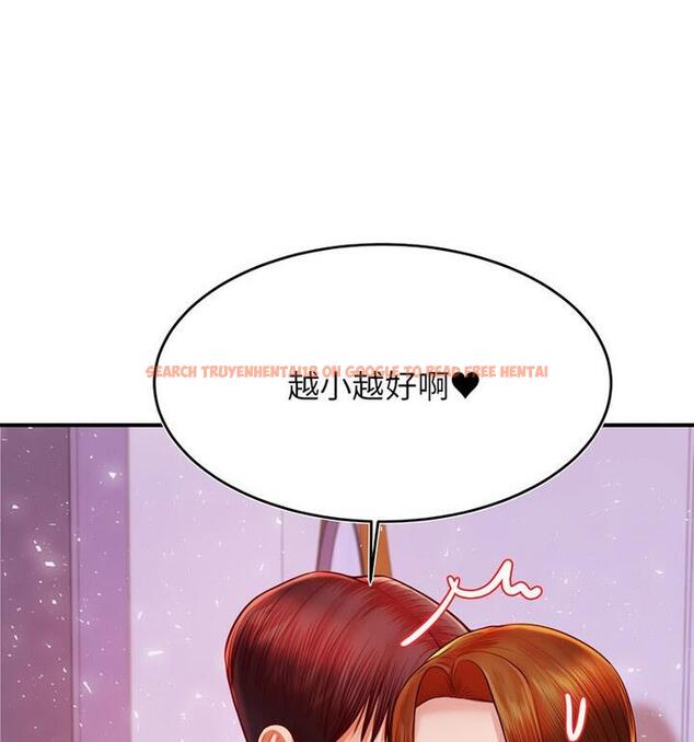 查看漫画老師的課外教學/我的專屬老師 - 第42話 - sayhentaiz.net中的1849197图片