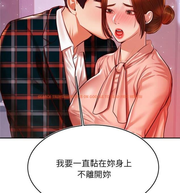 查看漫画老師的課外教學/我的專屬老師 - 第42話 - sayhentaiz.net中的1849198图片