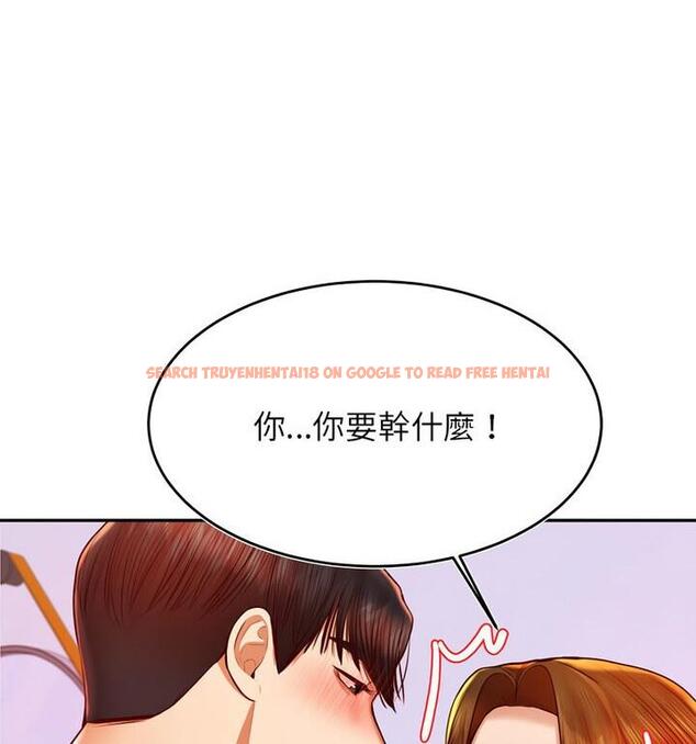 查看漫画老師的課外教學/我的專屬老師 - 第42話 - sayhentaiz.net中的1849203图片