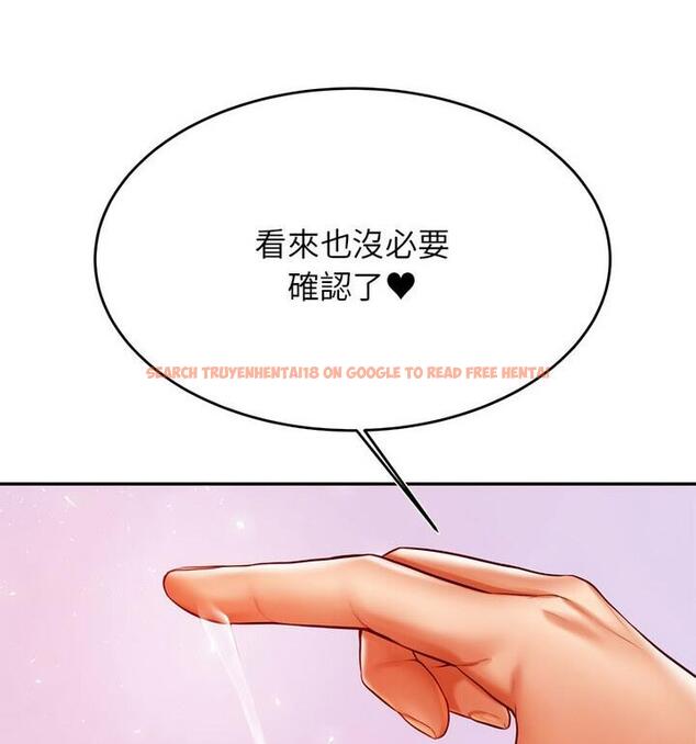 查看漫画老師的課外教學/我的專屬老師 - 第42話 - sayhentaiz.net中的1849211图片