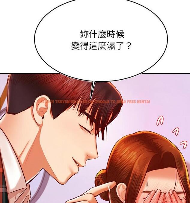 查看漫画老師的課外教學/我的專屬老師 - 第42話 - sayhentaiz.net中的1849213图片