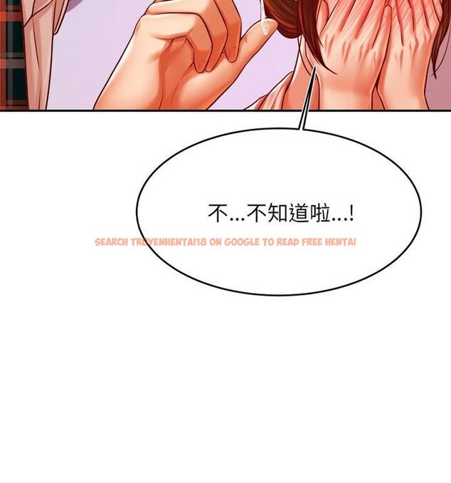 查看漫画老師的課外教學/我的專屬老師 - 第42話 - sayhentaiz.net中的1849214图片