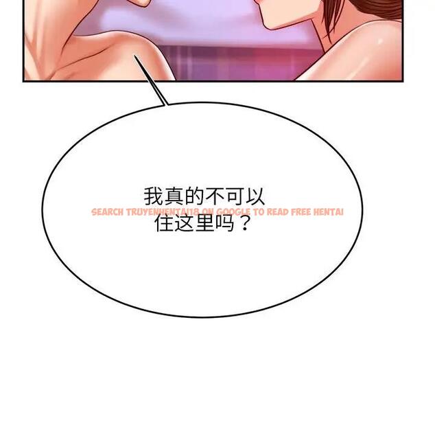 查看漫画老師的課外教學/我的專屬老師 - 第43話 - www.tymanga.com中的1868678图片